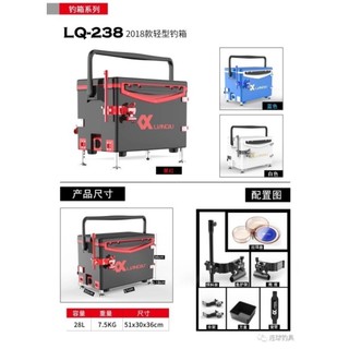 Thùng câu đài lq238 lianqiu