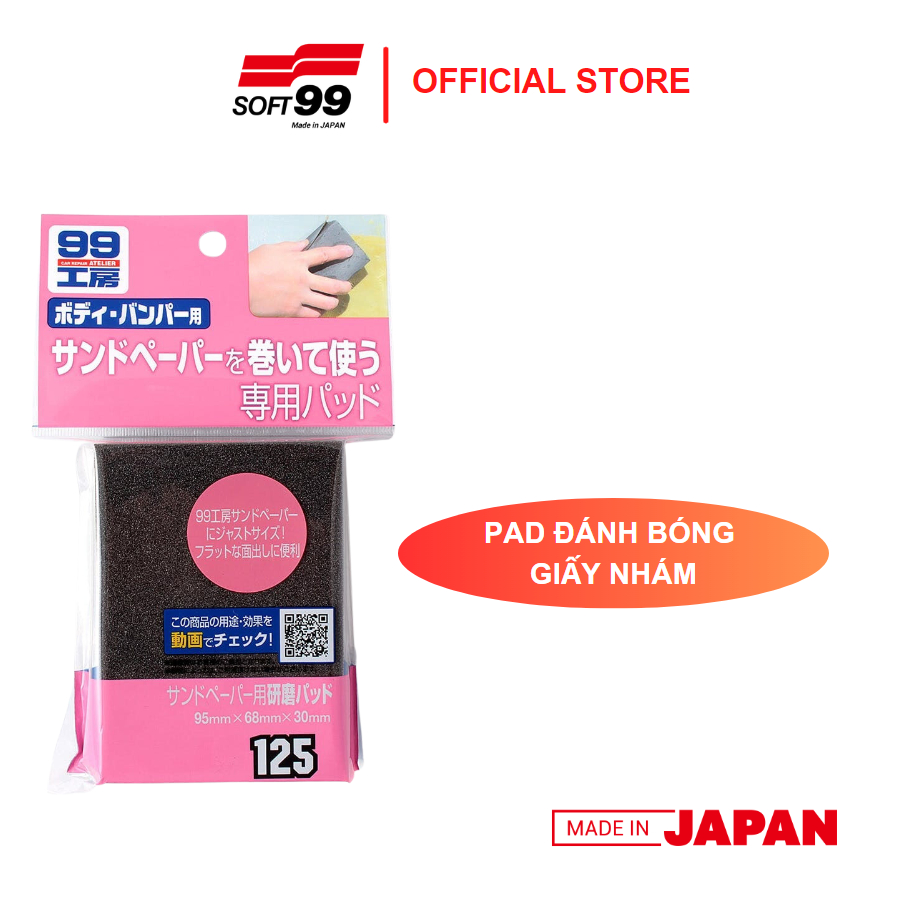 Miếng chà nhám Soft99 Sanding Pad B-125