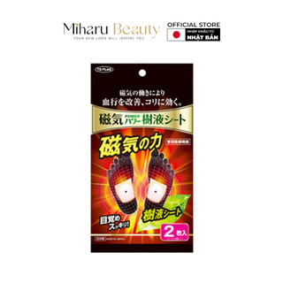  Miếng dán chân thải độc từ tính Revitalizing Tree Sap Sheet - 12 miếng