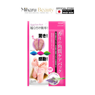  Mặt nạ ủ tẩy tế bào chết và dưỡng da chân - Foot Care Pack