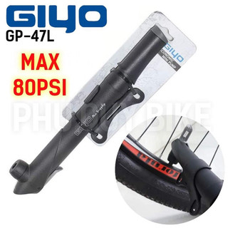 Bơm tay mini cầm tay gắn trên xe đạp thân nhựa giyo gp-47l