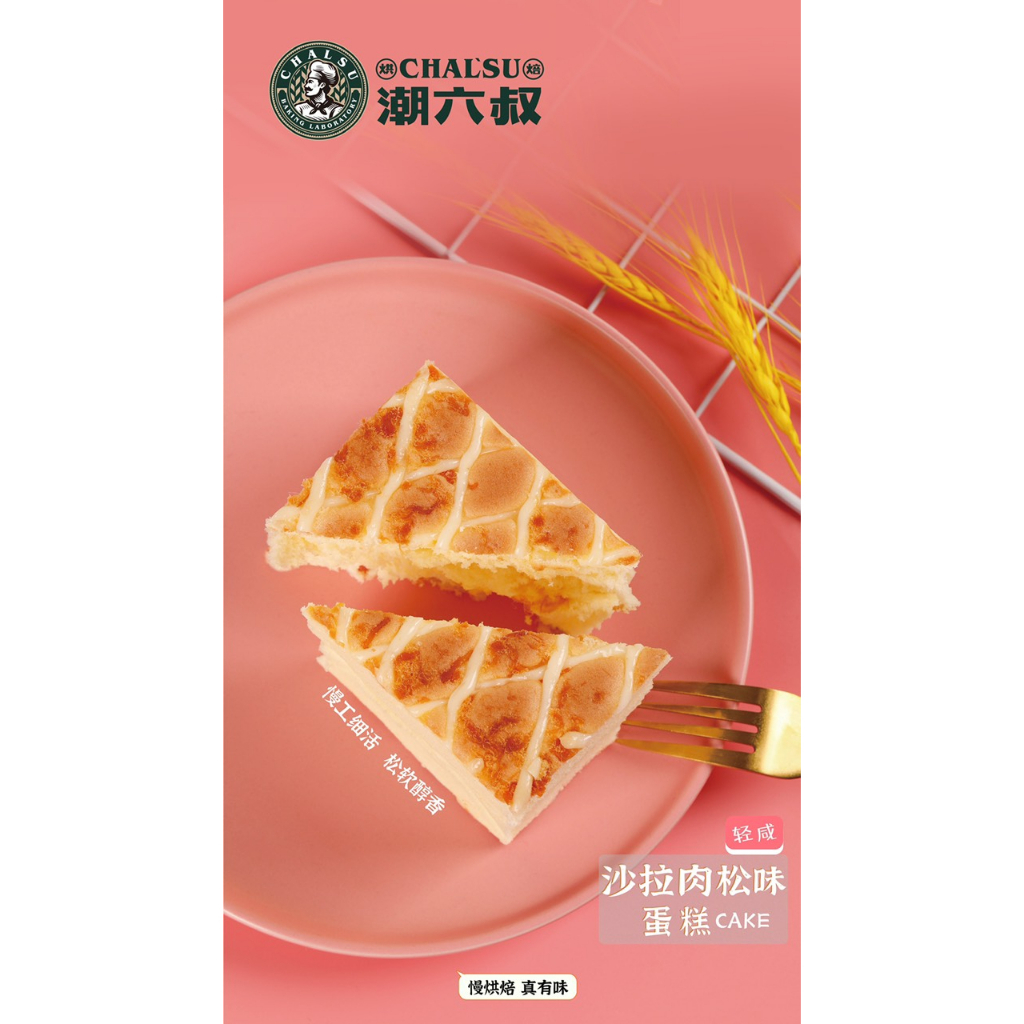 Bánh bông lan hấp bánh bông lan vị mặn ngọt siêu ngon siêu hấp dẫn