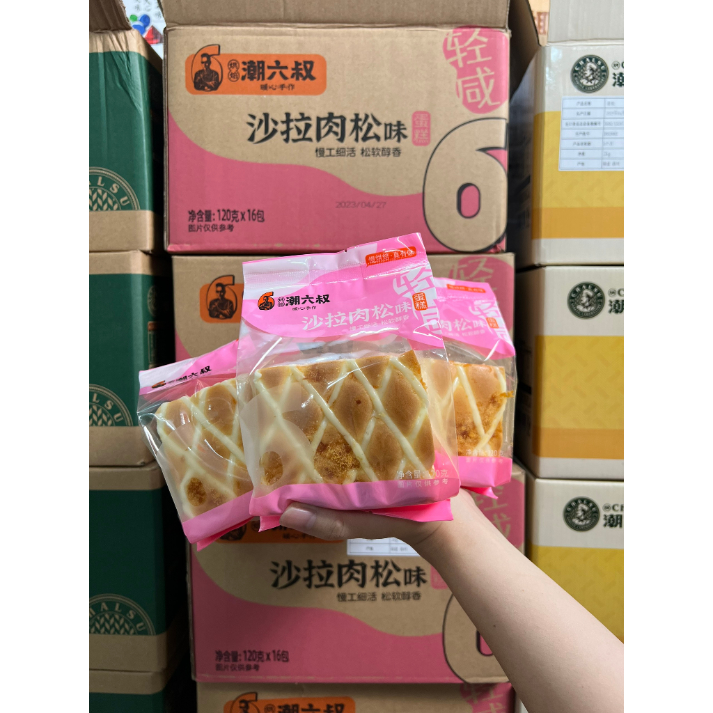 Bánh bông lan hấp bánh bông lan vị mặn ngọt siêu ngon siêu hấp dẫn