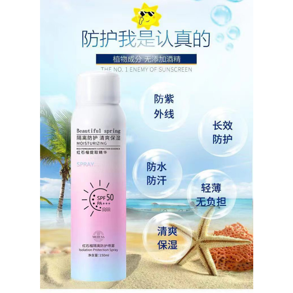 Xịt Chống Nắng BEAUTYFUL 150ml SPF50 PA+++