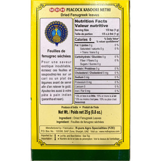 MDH PEACOCK KASOORI METHI