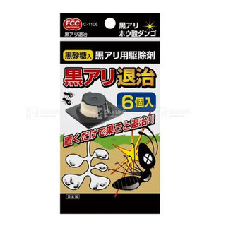 Set 6 viên thức ăn diệt kiến sanada seiko
