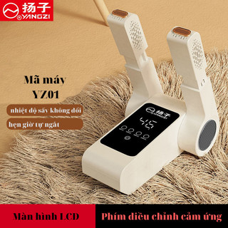 máy sấy giày, máy thổi khô giày