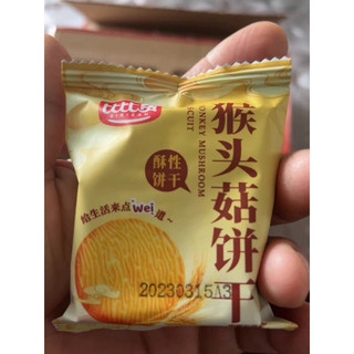 BÁNH QUY NẤM BIBIZAN