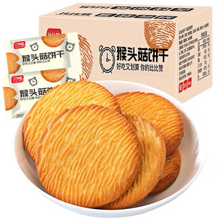 BÁNH QUY NẤM BIBIZAN