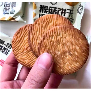 BÁNH QUY NẤM BIBIZAN