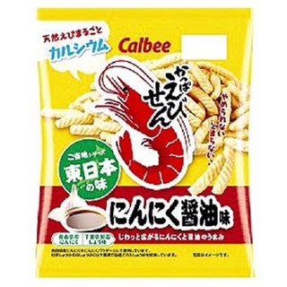 Snack khoai tây Calbee các vị nội địa nhật bản - Gyomu Japan