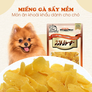 Miếng gà sấy mềm DoggyMan dành cho chó cưng.
