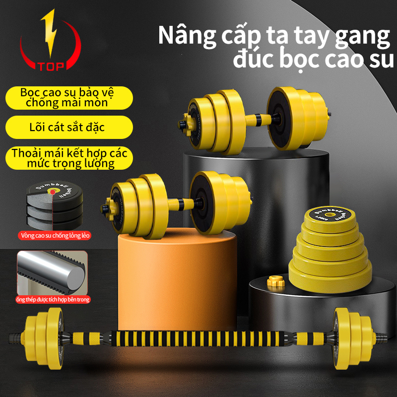 Tạ tay tạ đẩy kết hợp 20KG Có thể điều chỉnh trọng lượng tạ nam nữ tập gym tập thon tay