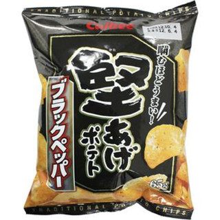 Snack khoai tây Calbee các vị nội địa nhật bản - Gyomu Japan
