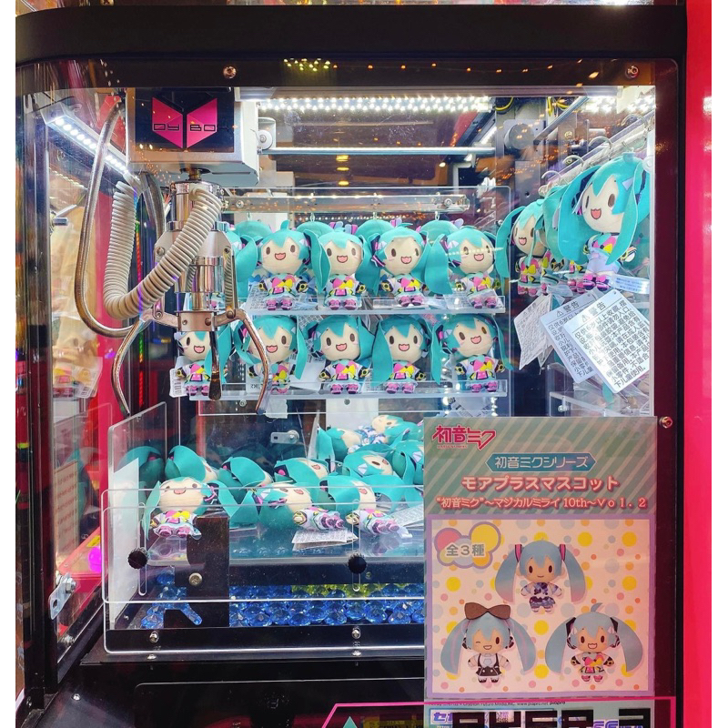 Hatsune Miku Magical Mirai Vol.2 Chính Hãng Gấu Bông Nhật Sega Amuse Authentic