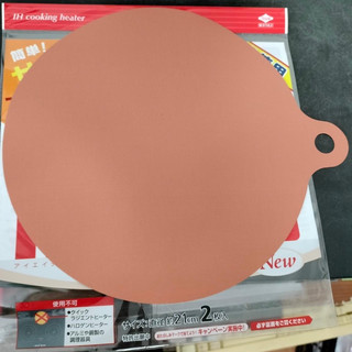 Miếng lót bếp từ IH Next - Nhật Bản