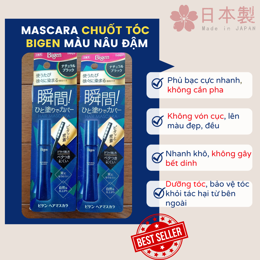 Mascara vuốt tóc Bigen màu nâu đậm (15ml)