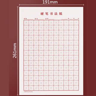 Vở tập viết chữ Hán luyện NHT Books luyệ viết tiếng Trung theo ô vuông kẻ chéo giấy ô mễ 154 ô