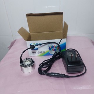 Máy tạo khói hồ cá 12 đèn led