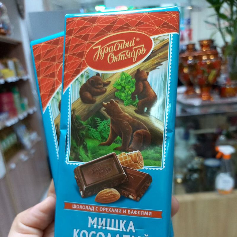Chocolate thanh 75g con gấu xanh Nga