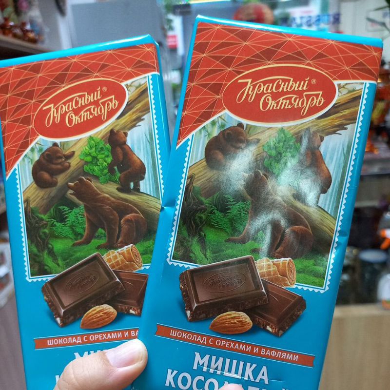 Chocolate thanh 75g con gấu xanh Nga