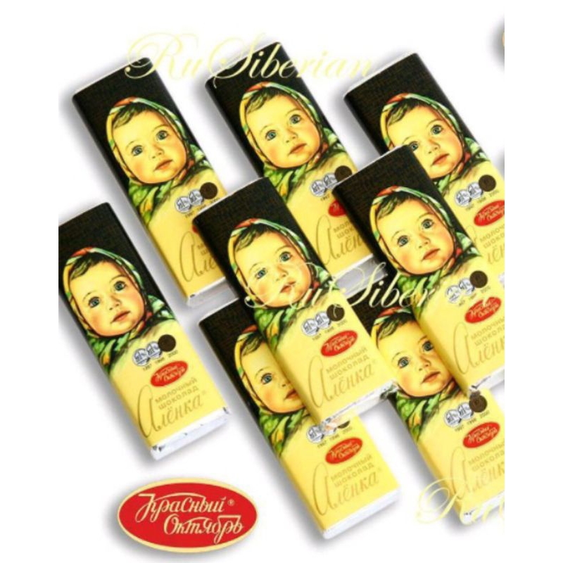 Chocolate thanh 15g em be Nga