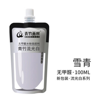 Lẻ Bịch Gouache Trắng Thay Thế Chinjoo 100ml