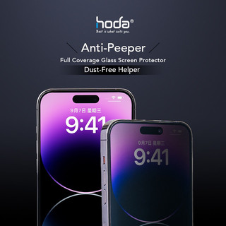 Kính cường lực chống nhìn trộm hoda Privace cho IPhone 15 Pro Max / 14 Plus / 13 Pro Max , Khung tự dán tại nhà