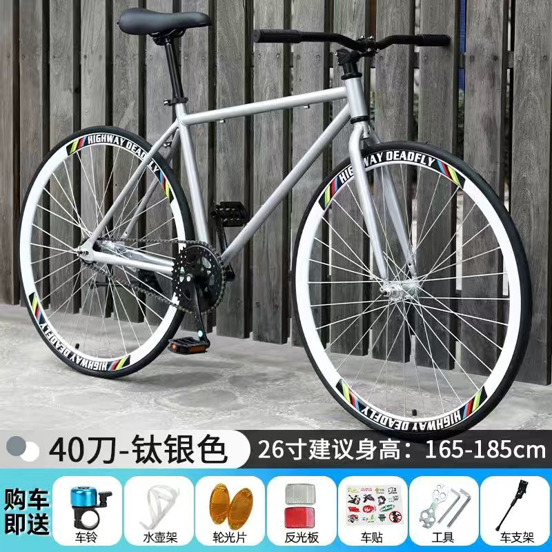 Xe đạp nhiều màu sz26