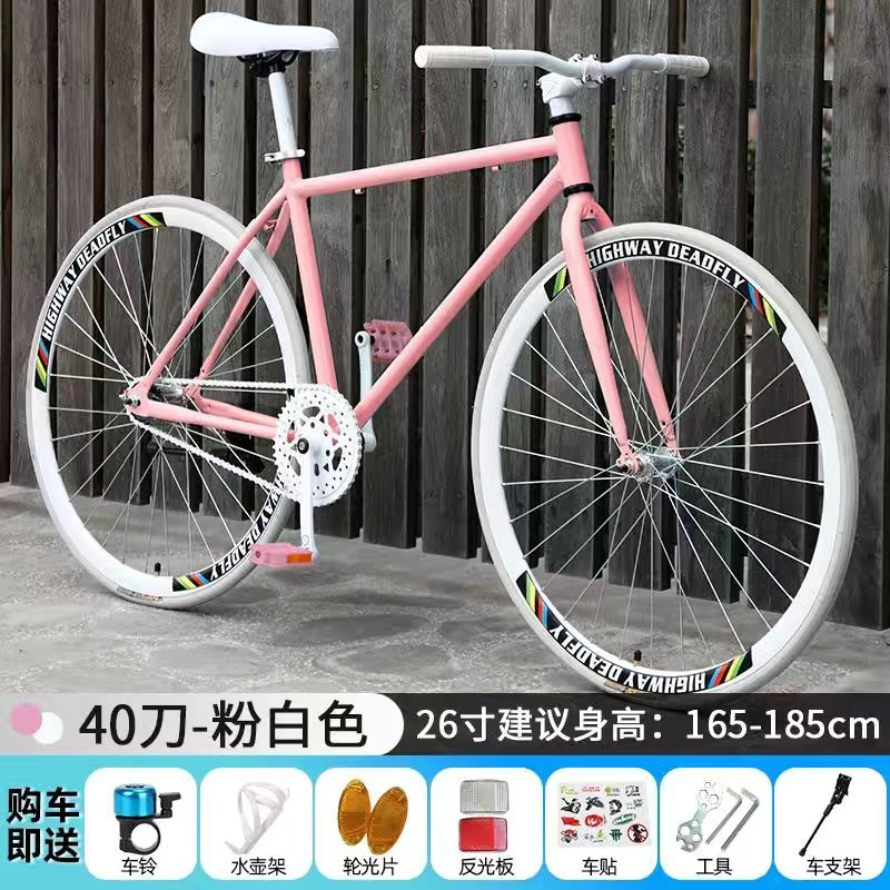 Xe đạp nhiều màu sz26