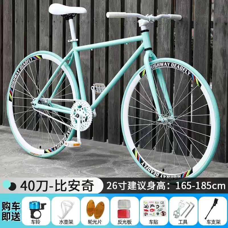 Xe đạp nhiều màu sz26