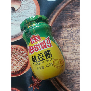 Tương đậu Hải Thiên 800gr