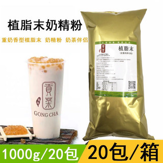 Bột sữa Go.ong-Cha pha trà sữa thơm ngon