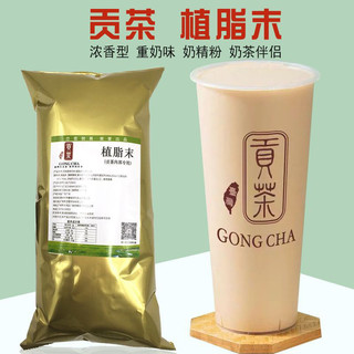 Bột sữa Go.ong-Cha pha trà sữa thơm ngon