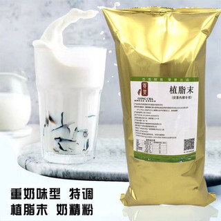 Bột sữa Go.ong-Cha pha trà sữa thơm ngon