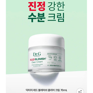 Kem dưỡng cấp nước và làm dịu da Dr.G Red Blemish Clear Cream 70ml