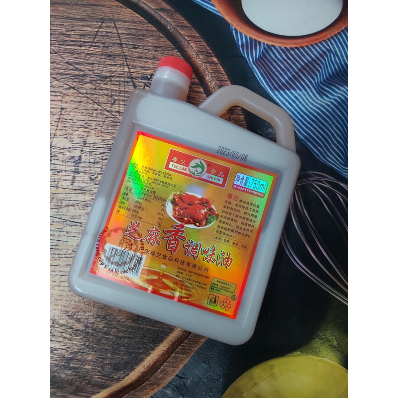 Dầu Mè / dầu mè thơm