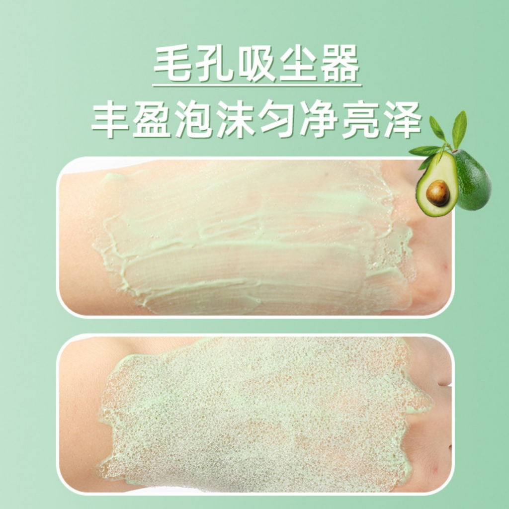 Hộp 12 Mặt Nạ Bơ Sủi Bọt 4g x 12 Gói