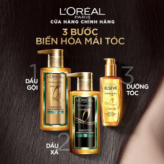 Dầu Gội/xả L'oreal Extraordinary Oil Smooth (440ml)