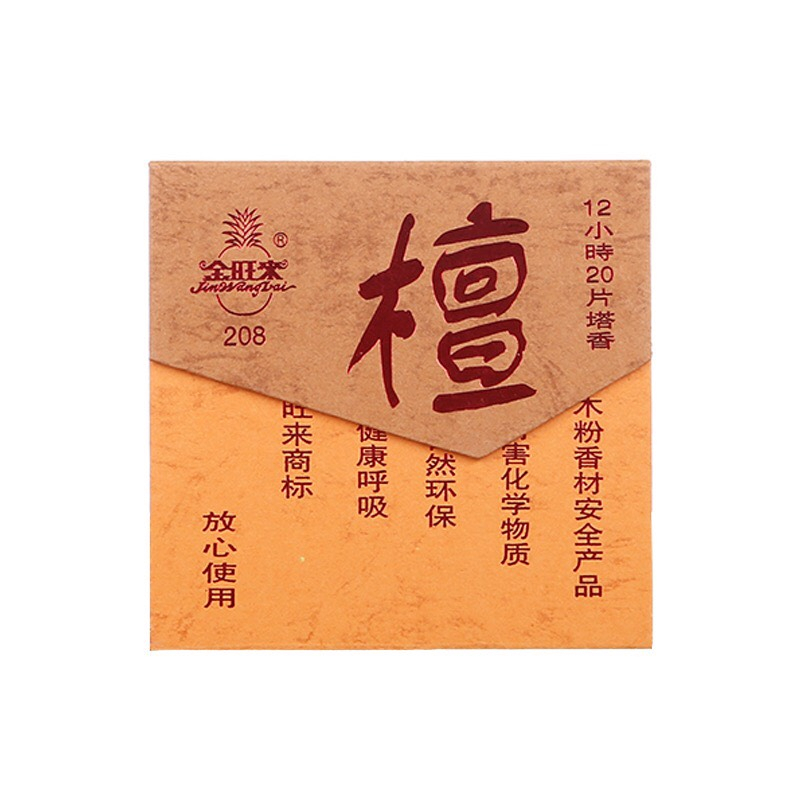 Nhang khoanh đàn hương JINWANGLAI chính hãng, 4h, 12h, 24h thư giãn, phong thủy