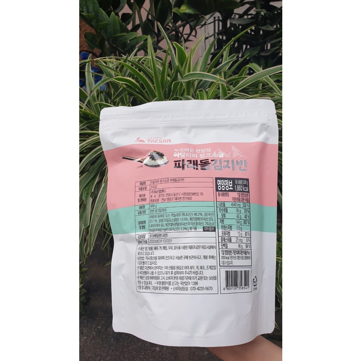 Rong Biển Vụn Trộn Cơm Hàn Quốc K-Wook 300G có vừng