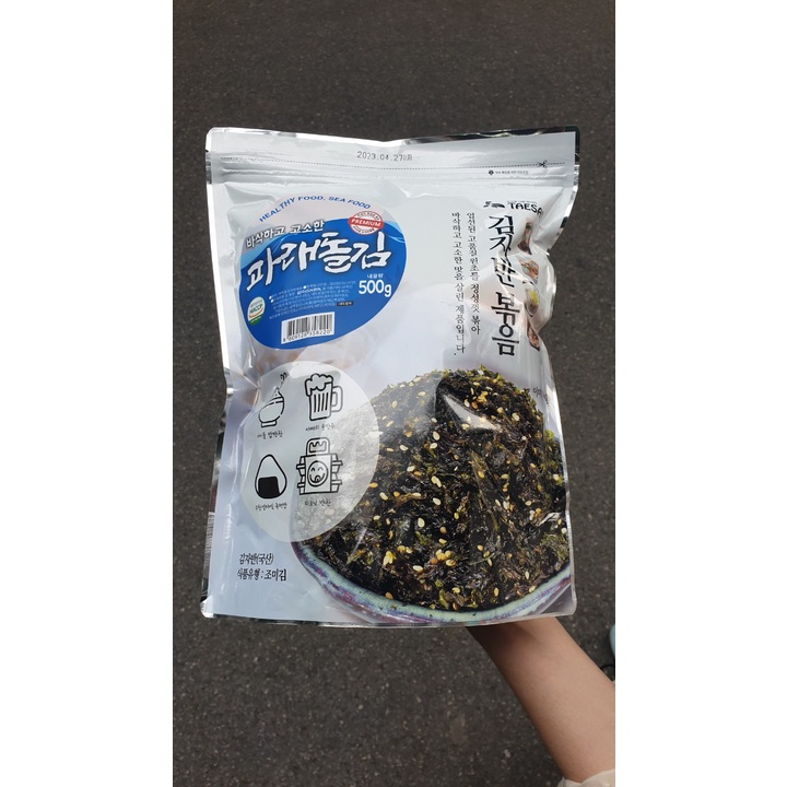 Rong Biển Vụn Trộn Cơm Hàn Quốc K-Wook 500G có vừng