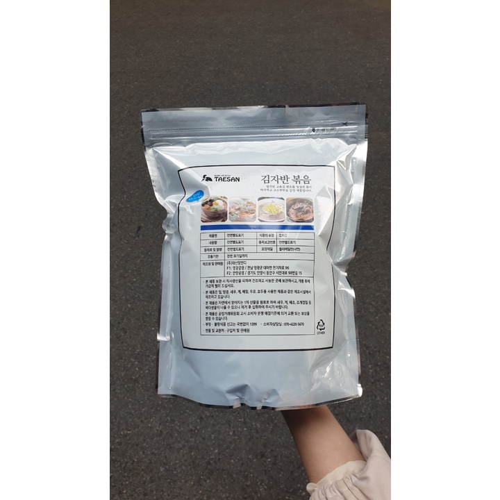 Rong Biển Vụn Trộn Cơm Hàn Quốc K-Wook 500G có vừng