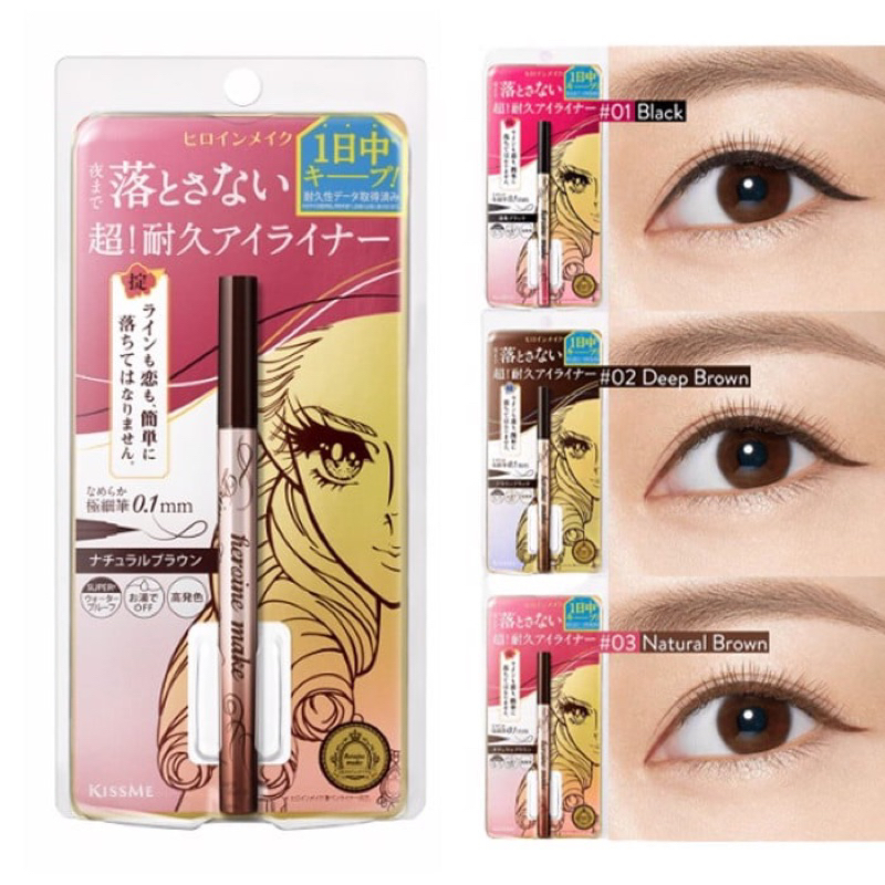 Bút Kẻ Mắt Nước KISSME Đường Nét Sắc Sảo Bền Màu Lâu Trôi