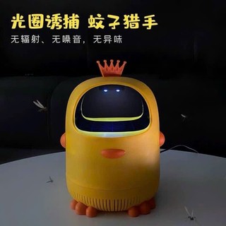 Đèn Bắt Muỗi, Máy Bắt Muỗi Và Côn Trùng