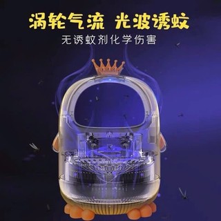 Đèn Bắt Muỗi, Máy Bắt Muỗi Và Côn Trùng