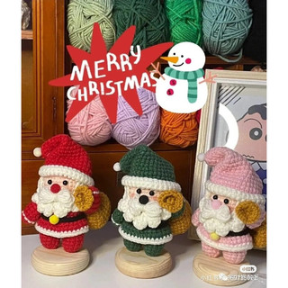 Móc khoá ông già noel 🎅 phát quà