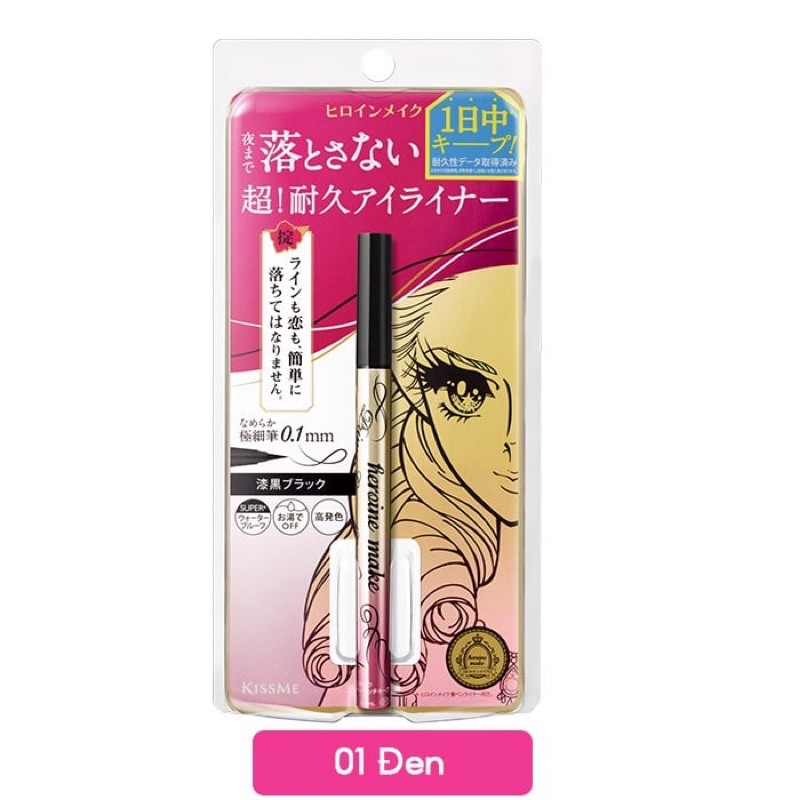 Bút Kẻ Mắt Nước KISSME Đường Nét Sắc Sảo Bền Màu Lâu Trôi