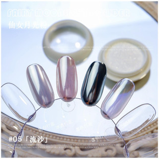 Bột tráng gương ngọc trai siêu sáng