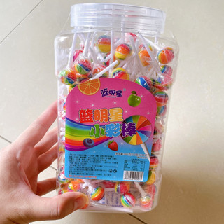 Lọ kẹo mút nhí ngon tuyệt.200 que